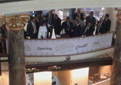 افتتاح متحف البورصة المصرية